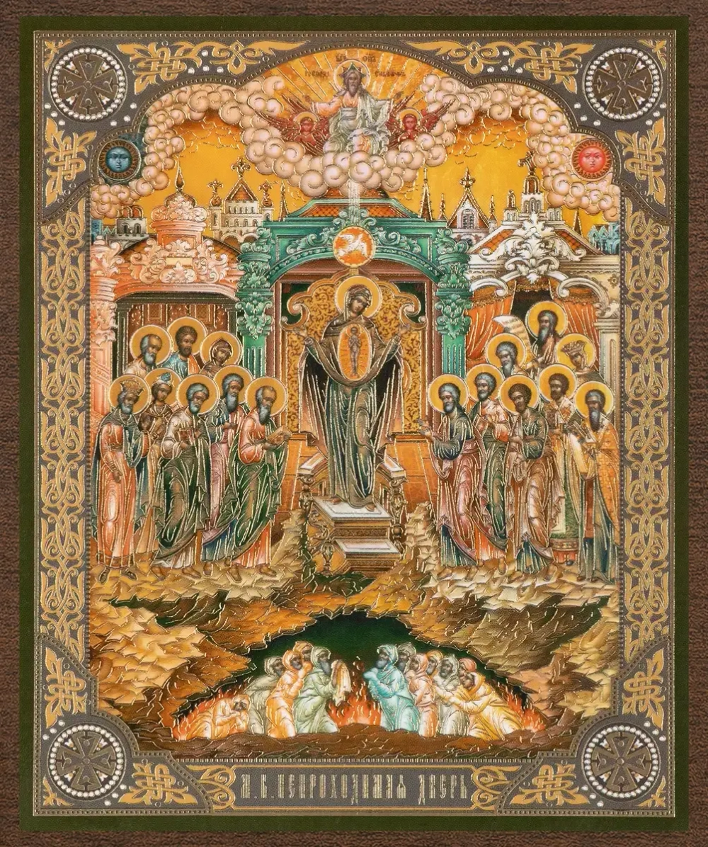 Икона БМ "Непроходимая дверь" 10х12 на МДФ-6