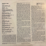 Виниловая пластинка Джетро Талл — Джетро Талл (Мелодия) LP