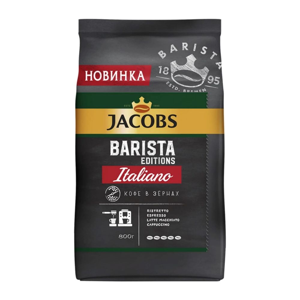 Кофе в зернах Jacobs Barista Editions Italiano 800 г x 2 шт