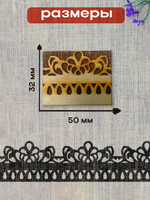 Деревянный штамп 164