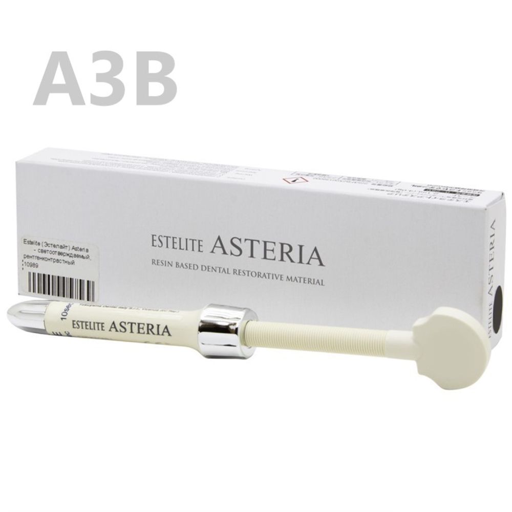 Estelite Asteria A3B (3,8гр.) Эстелайт Астерия А3В, пломбировочный материал