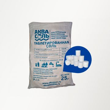 Таблетированная соль