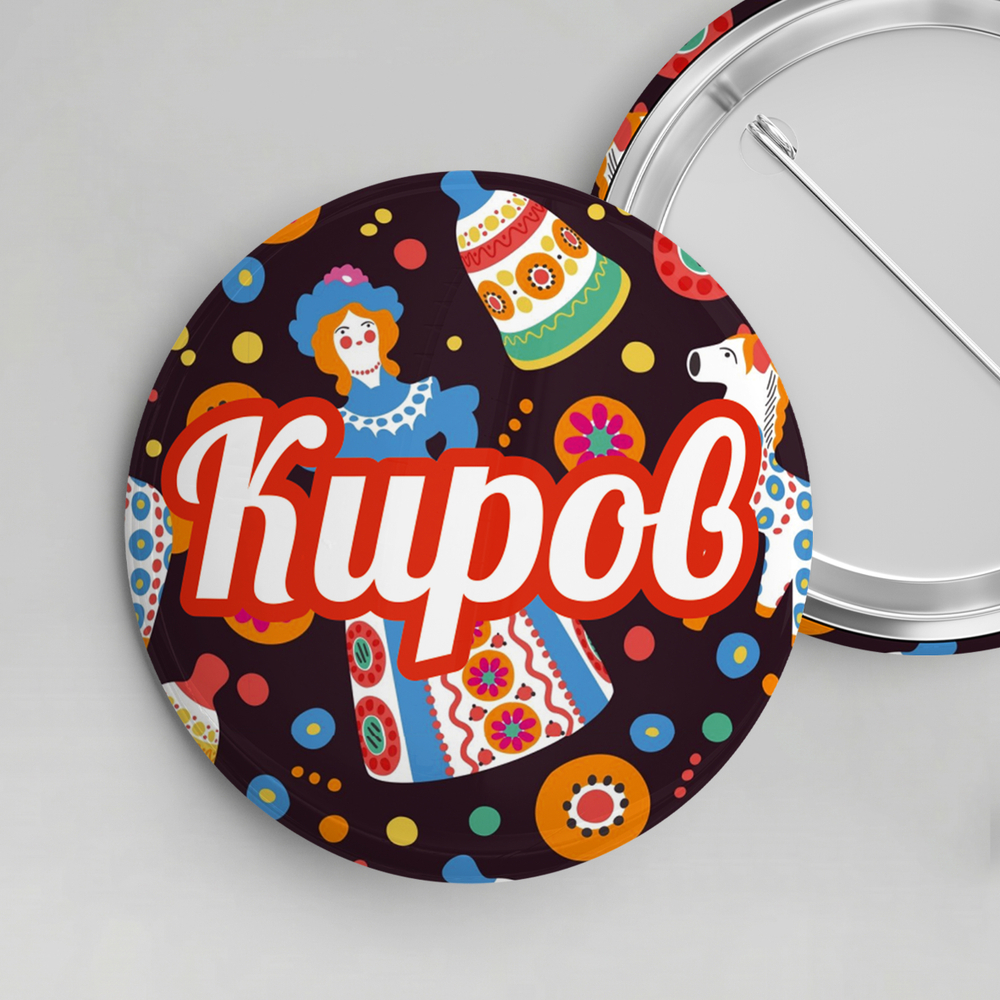Значок металлический закатной "Киров"