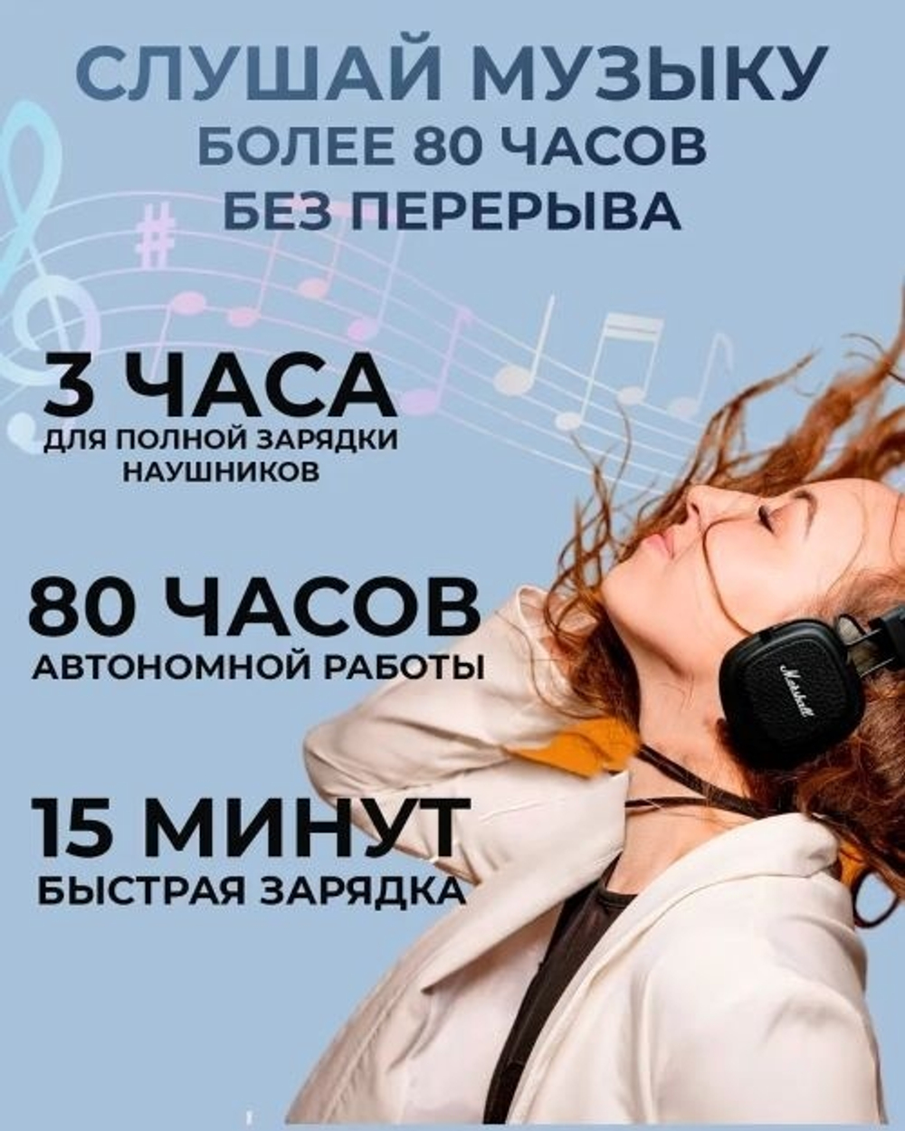 Наушники Marshall Major IV черный