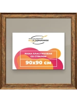 Рамка для постера и фотографий 90x90