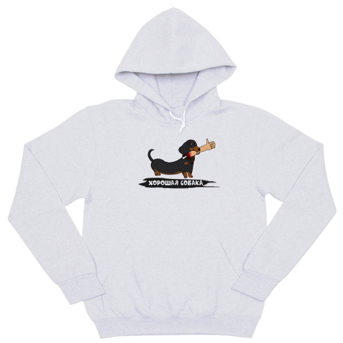 Толстовка "Такса - хорошая собака"