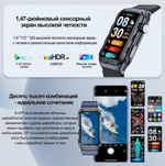 Смарт часы Глюкометр XRide TK79 - температура тела, сахар в крови, ЭКГ, давление