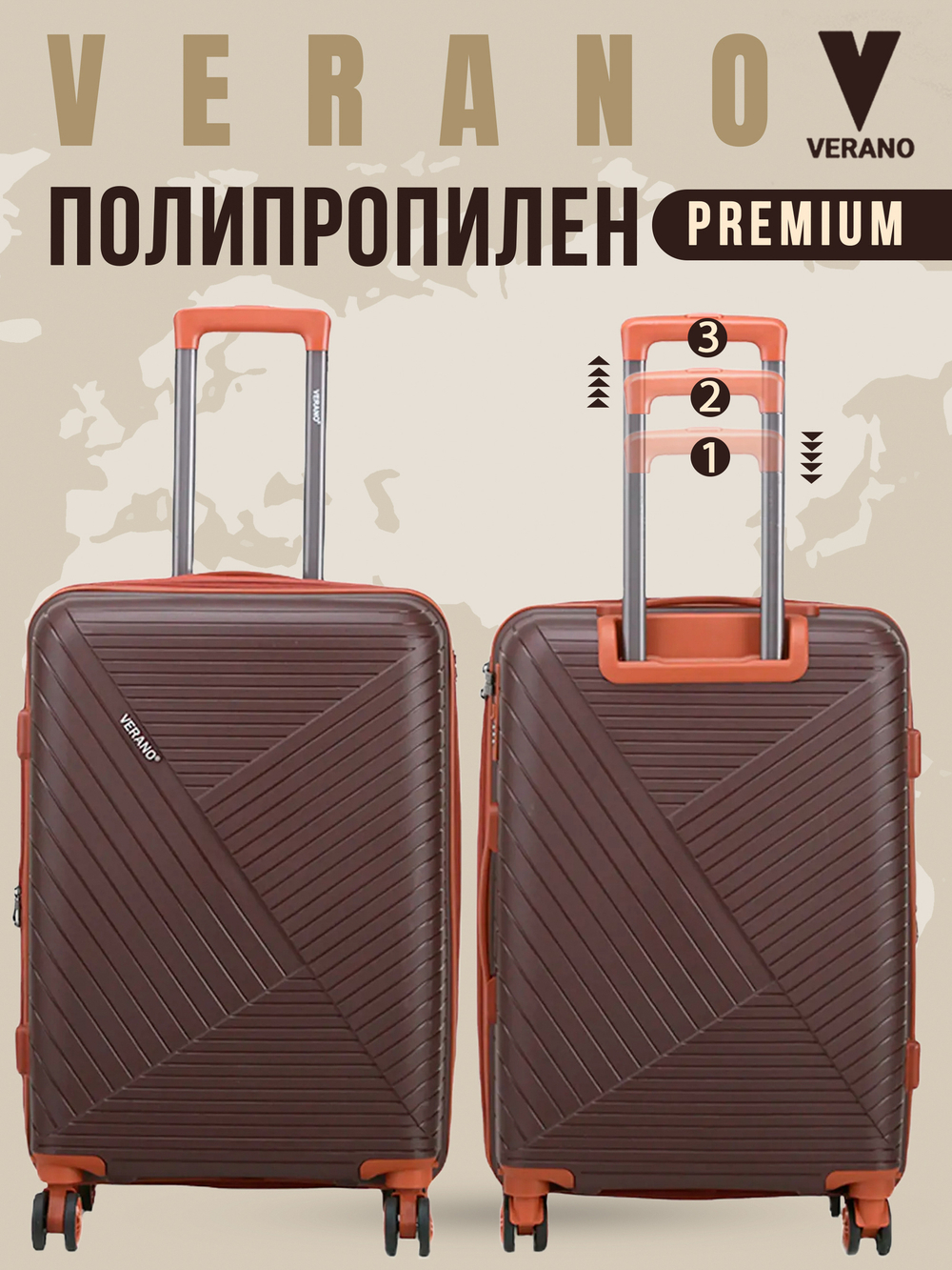 Чемодан большой "Verano" из полипропилена, съёмные колёса