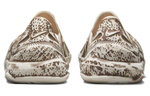 Кроссовки Nike Ispa Universal "Natural And Desert Dust"