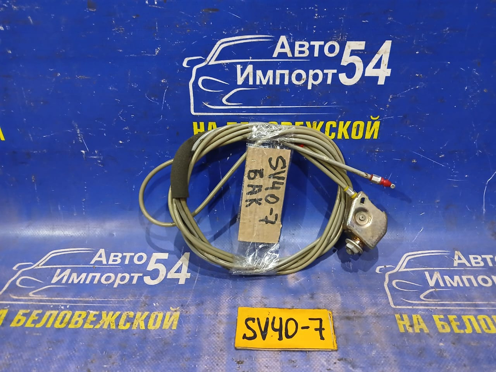 Трос лючка бензобака TOYOTA VISTA 1994-1998