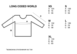 Лонгслив ZRD Coded world Белый