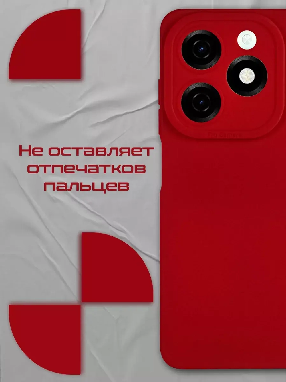 Чехол на Tecno Spark 20, 20С