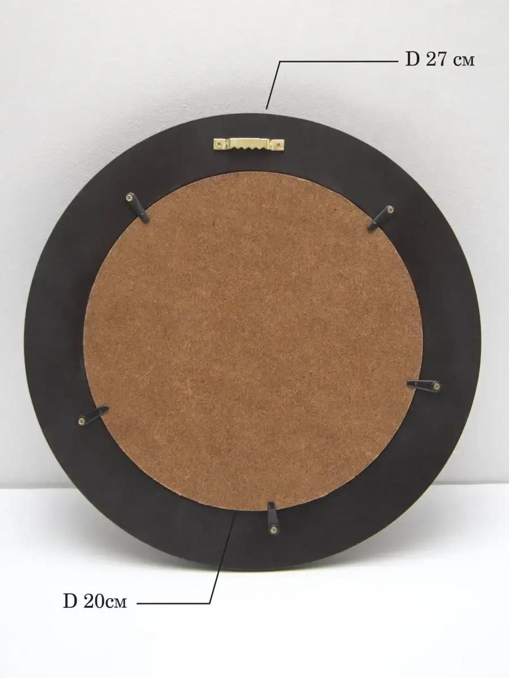 Зеркало настенное для прихожей 27 см