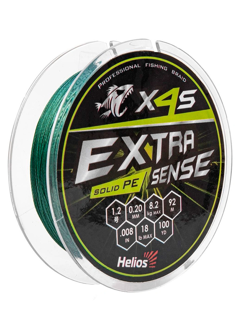 Шнур плетеный для рыбалки Helios Extrasense X4S PE Green 92m 1.2/18LB 0.20mm (HS-ES-X4S-1.2/18LB)