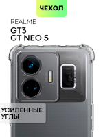 Чехол BROSCORP для realme GT Neo 5;Realme GT3 (арт. RM-GT3-HARD-TPU-TRANSPARENT)