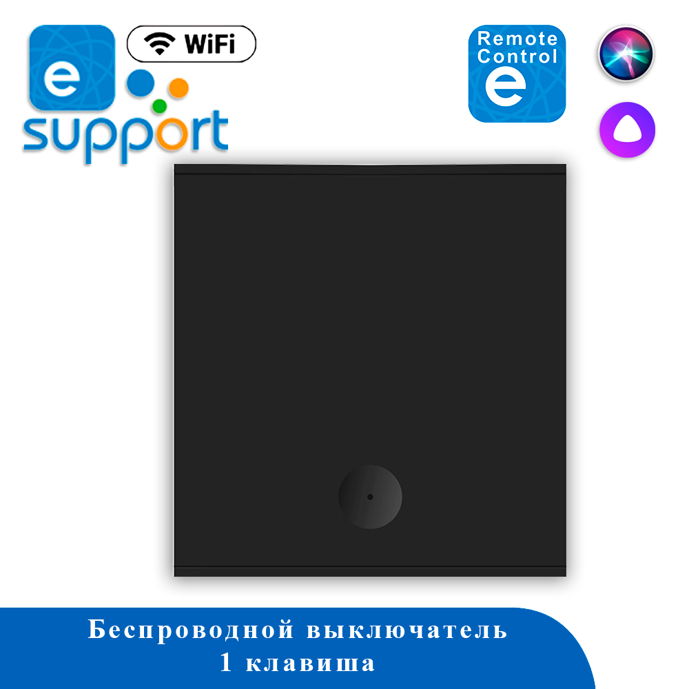 Выключатель механический WIFI 1C-90 ULTRA-B eWeLink