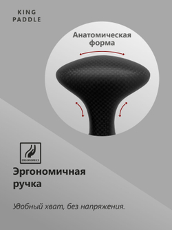 Весло двухсекционное KingPaddle S63-2 для SUP доски, 100% карбон.
