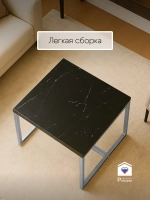 Компактный журнальный стол Куб - СЧ - ЛДСП в ПВХ