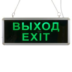 ULR-Q411 1W GREEN-SILVER ВЫХОД-EXIT Светильник светодиодный аварийного освещения с встроенным аккумулятором. AC-DС. Дневной свет 6500K. Корпус серебристый. ТМ Volpe.