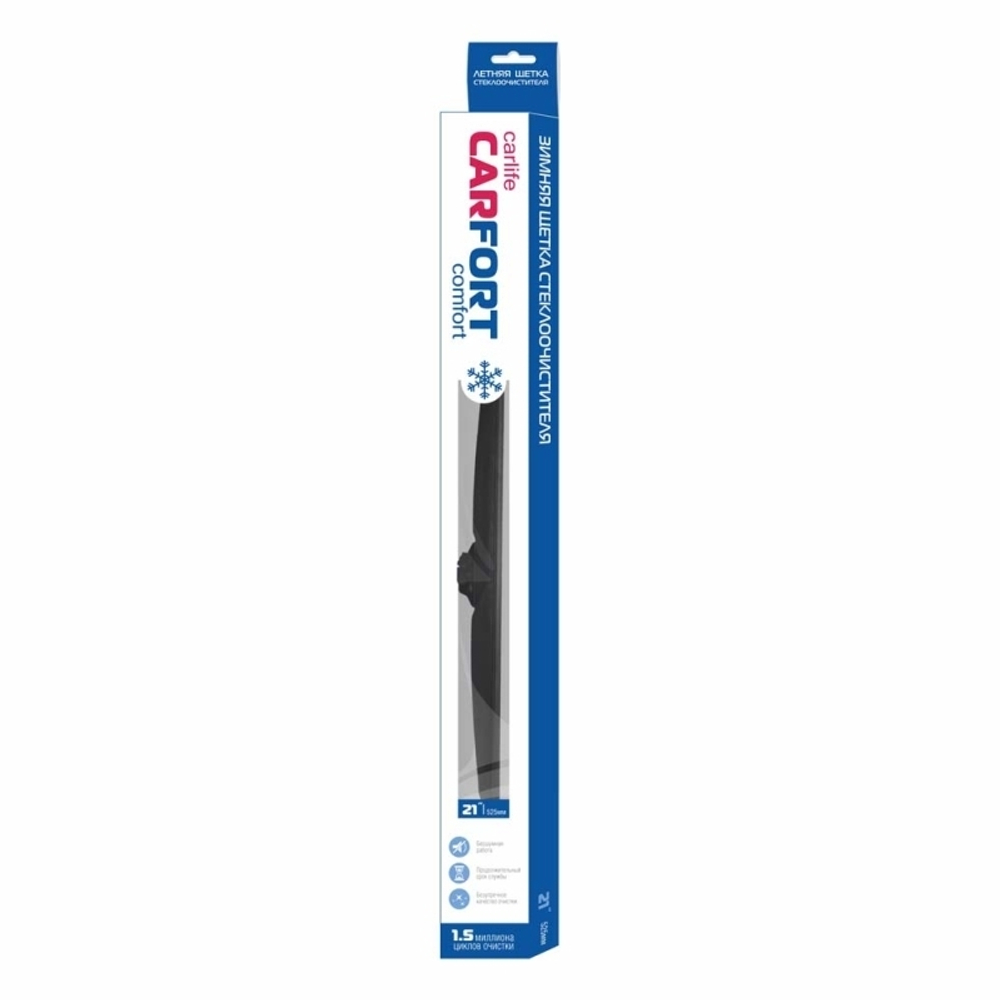 Щетка стеклоочистителя зимняя CARFORT 52,5 см/21» WB-0121
