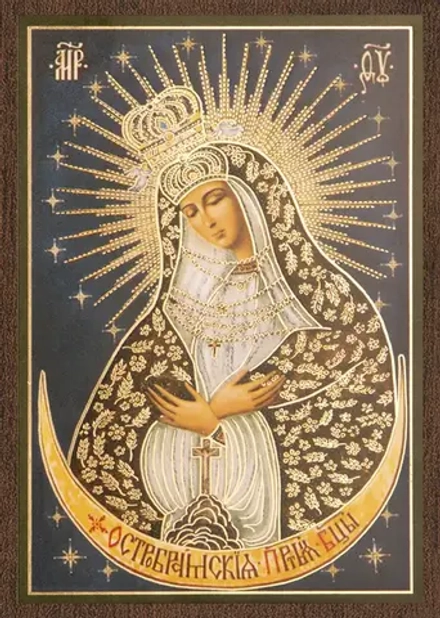 Икона БМ "Остробрамская" 6х9 на МДФ-6