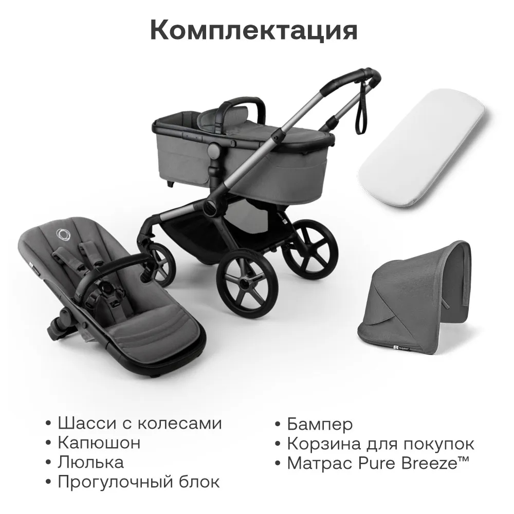 Коляска Bugaboo Fox 5 Renew complete 2 в 1 Graphite/Moon Grey-Moon Grey