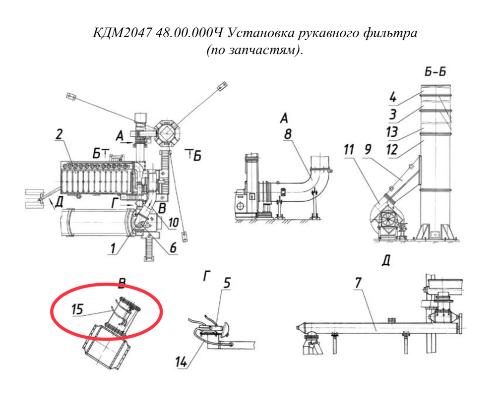 Трубопровод TRN 10/8, L=0,9м×2шт