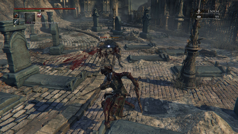 Bloodborne Game Of The Year Edition Sony PS4