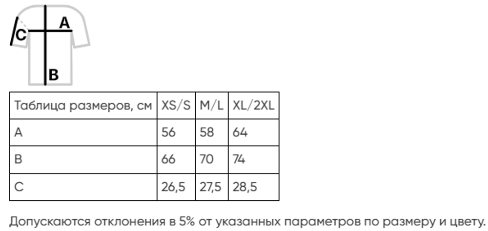Футболка оверсайз Аскона Лайф Групп. Цвет: чёрный
