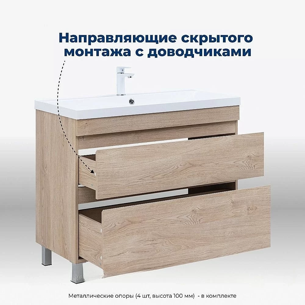 Тумба с раковиной Aquanet Нота New 100 344149+284116 светлый дуб