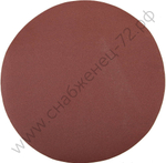 Круг шлифовальный универсальный STAYER ″MASTER″ из абразивной бумаги на велкро основе, без отверстий, Р180, 125мм, 5шт