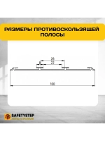 Алюминиевая полоса с 3 кор. резиновыми вставками, 1.8м, 5 шт