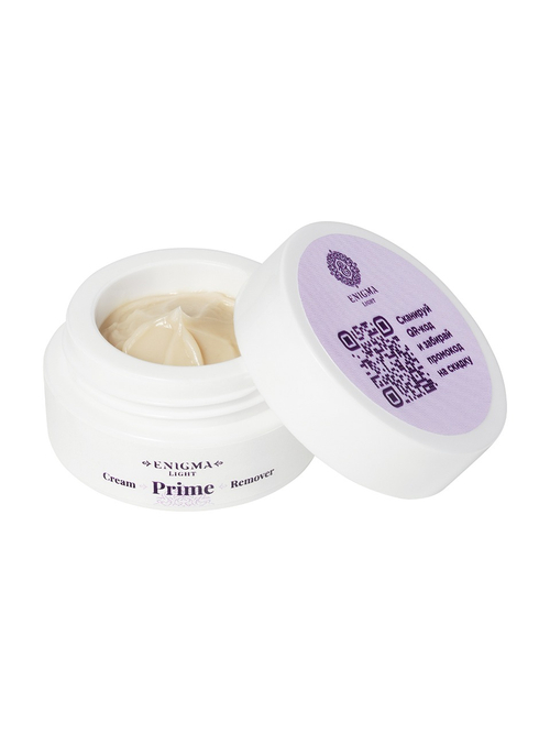 Кремовый ремувер Enigma Light Prime 5 гр