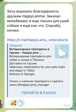 Когтеточки, игрушки, наполнители