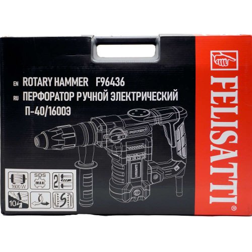 Перфоратор FELISATTI 40/1600 FT7009