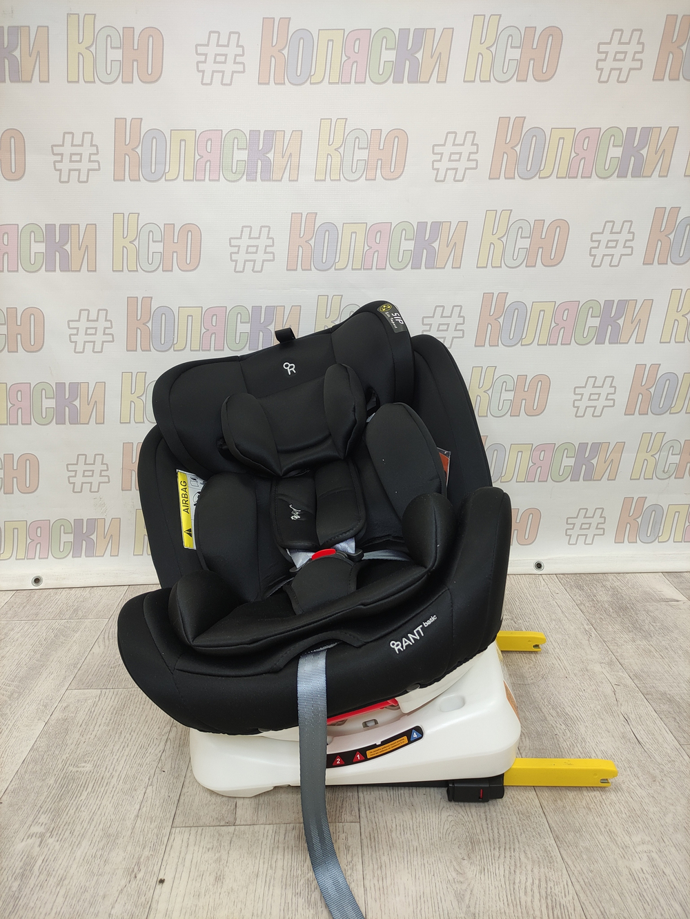Автокресло детское Rant Basic Twist 0/1/2/3 (0-36 кг) Black
