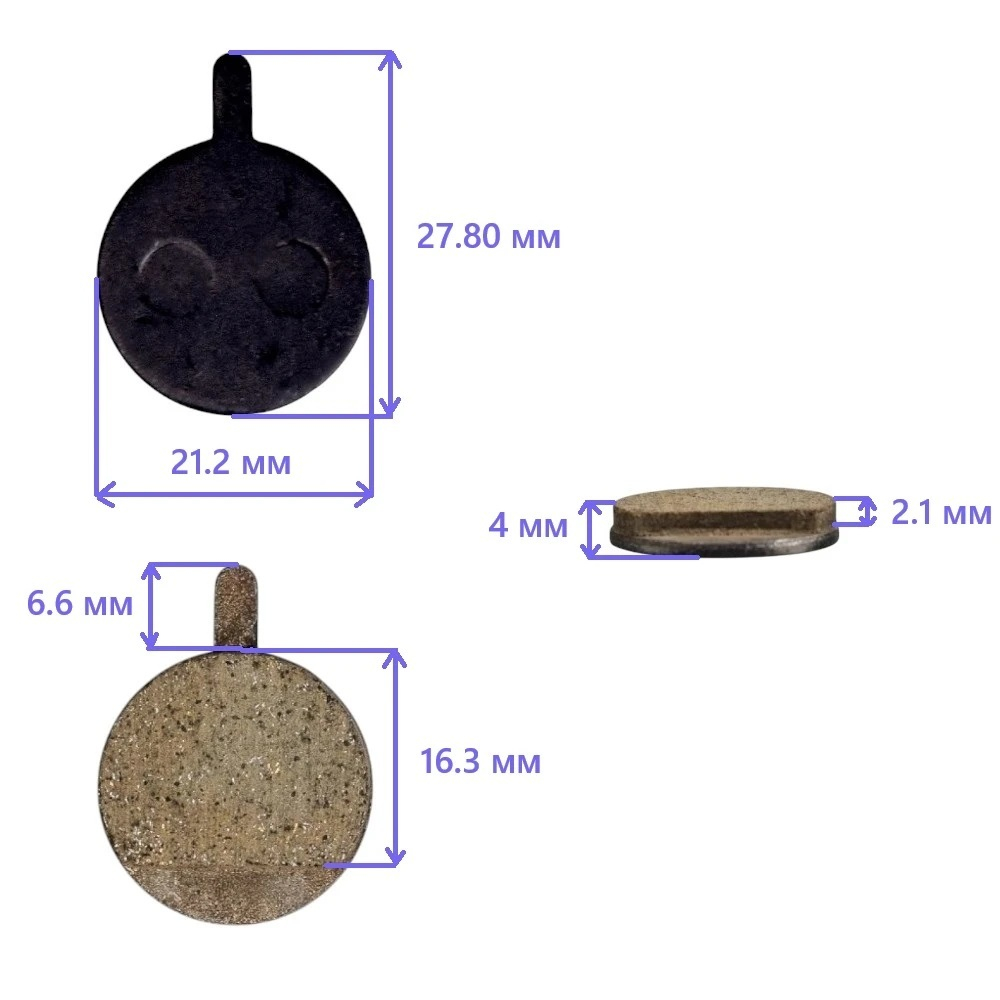 Колодки тормозные (21мм) для Kugoo M4, Pro, Max Speed, HX, HX Pro, G3
