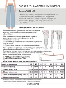 джинсы женские утепленные синие