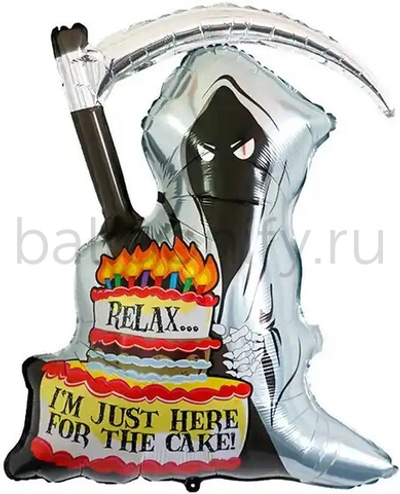 Шар (31''/79 см) Фигура, Смерть с тортом, 1 шт.