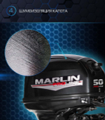 Лодочный мотор MARLIN MP 50 AERTL ProLine