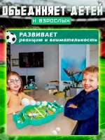 Настольная игра футбол детский