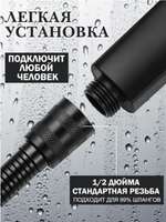 Лейка для душа квадратная, 3 режима