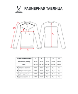 Футболка судейская с длинным рукавом DIVISION PerFormDRY Referee LS Tee, красный