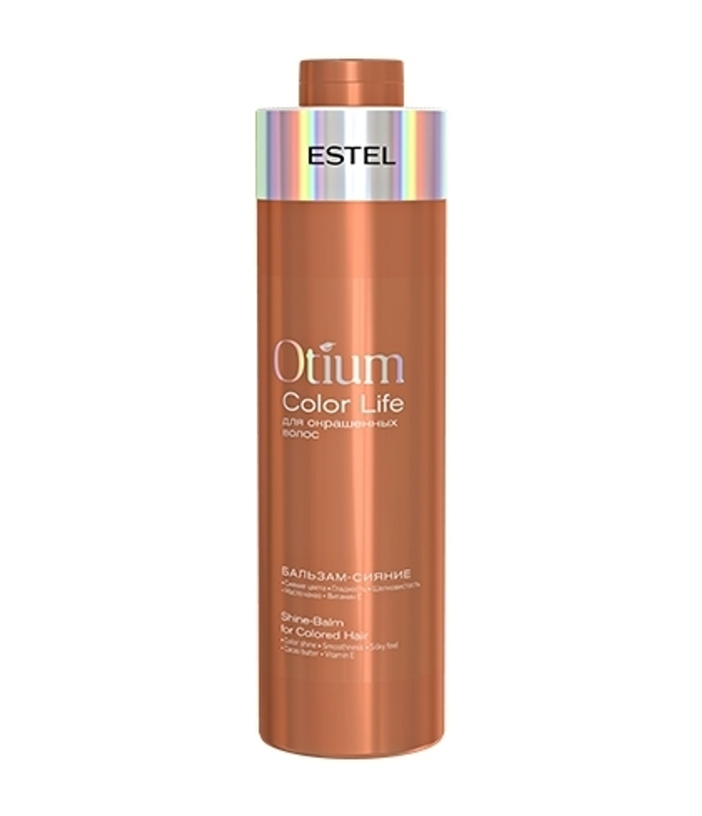 Бальзам-сияние для окрашенных волос OTIUM COLOR LIFE, 1000 мл