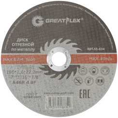 Диск отрезной по металлу Master T41 180x1.6x22.2 мм Greatflex 50-634