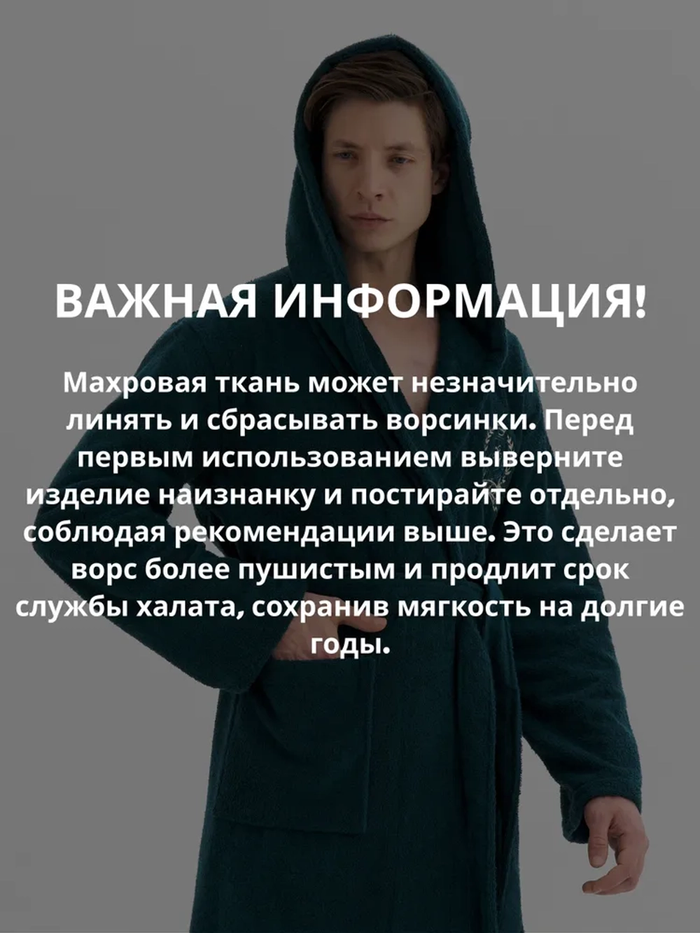 Халат Lider Tekstil