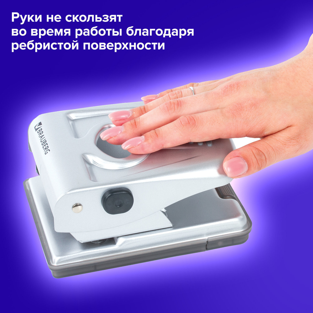 Дырокол металлический BRAUBERG "Metallic" до 40 листов серебристый