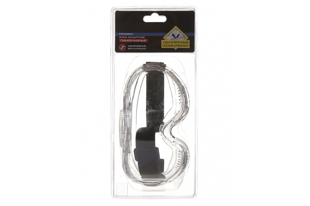 Защитные очки с непрямой вентиляцией Зубр ЭКСПЕРТ