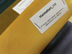 Велюр Manhattan (Манхэттен) 13