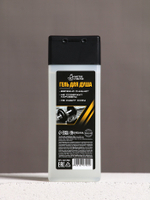 Подарочный набор «Набор настоящего мужчины», гель для душа 250 мл и мочалка для тела, Чистое счастье